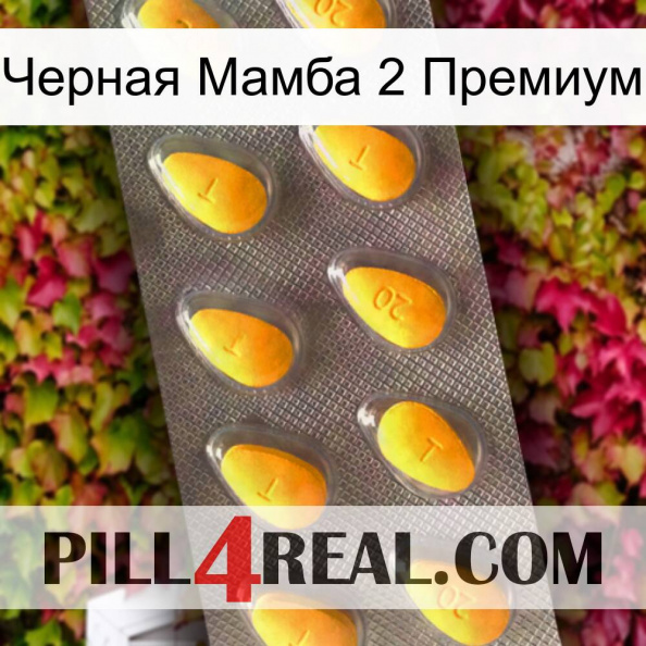 Черная Мамба 2 Премиум cialis1.jpg